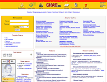 Tablet Screenshot of chat.ru