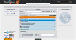 Desktop Screenshot of chat.ru.com